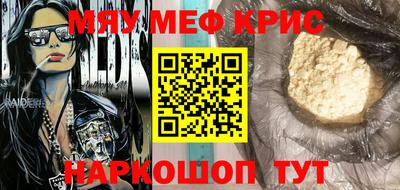 гидра Краснознаменск