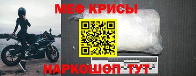 ALPHA-PVP Краснодар