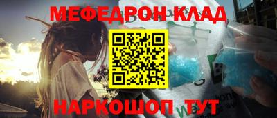 скорость Краснокаменск