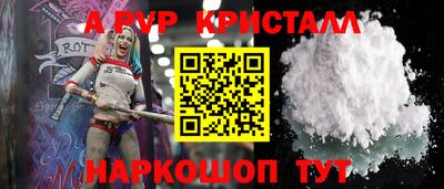 гидра Краснознаменск