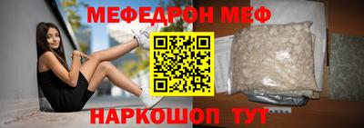 ALPHA-PVP Краснодар