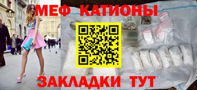 гидра Краснознаменск