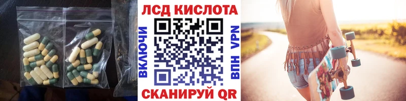 ЛСД экстази ecstasy  ОМГ ОМГ как войти  Сочи 