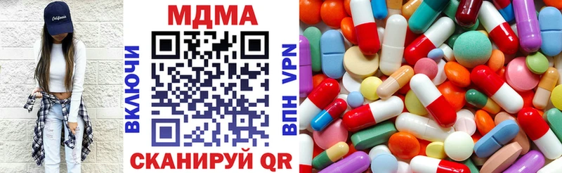МДМА VHQ Сочи