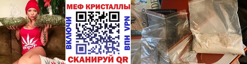 купить наркотик  мега сайт  МЯУ-МЯУ mephedrone  Сочи 