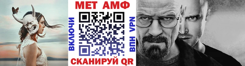 Метамфетамин витя  Сочи 