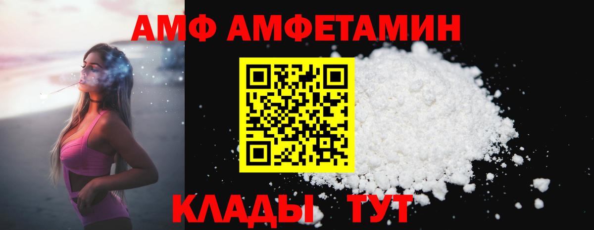 Первитин кристалл Сочи