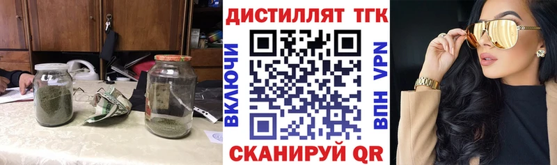 ТГК THC oil  kraken ссылки  Сочи  купить закладку 