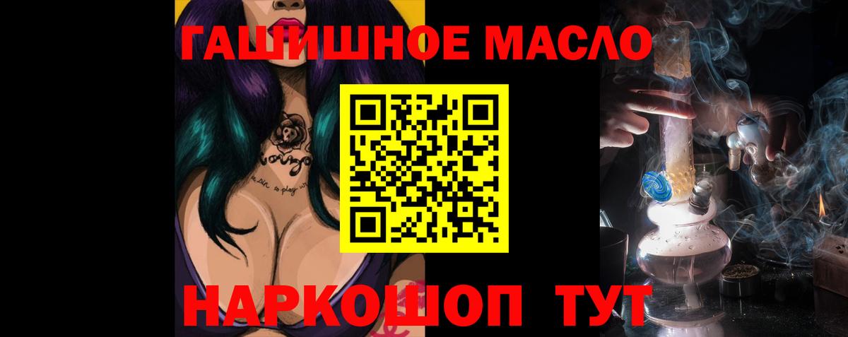 ТГК вейп Сочи