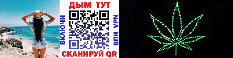 площадка Telegram  Сочи  Марихуана THC 21% 