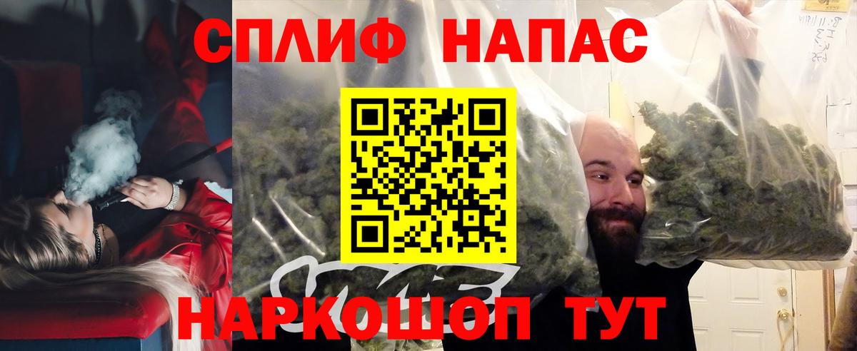 Бошки Шишки план  Шишки марихуана марихуана  Сочи  Вход с VPN  Шишки марихуана VHQ 